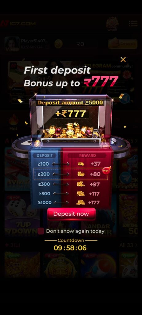 Ic7 Game